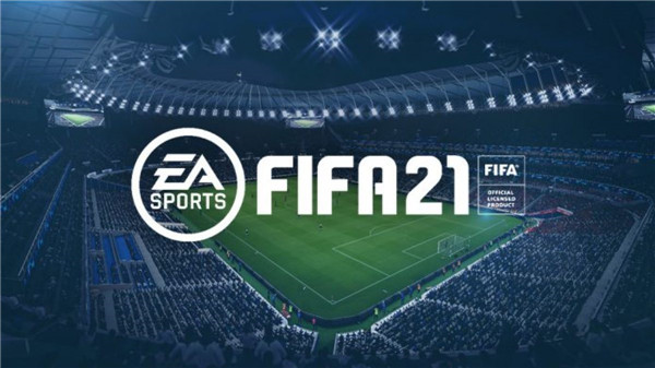 FIFA21破解版steam下载 免安装中文版-资源E网
