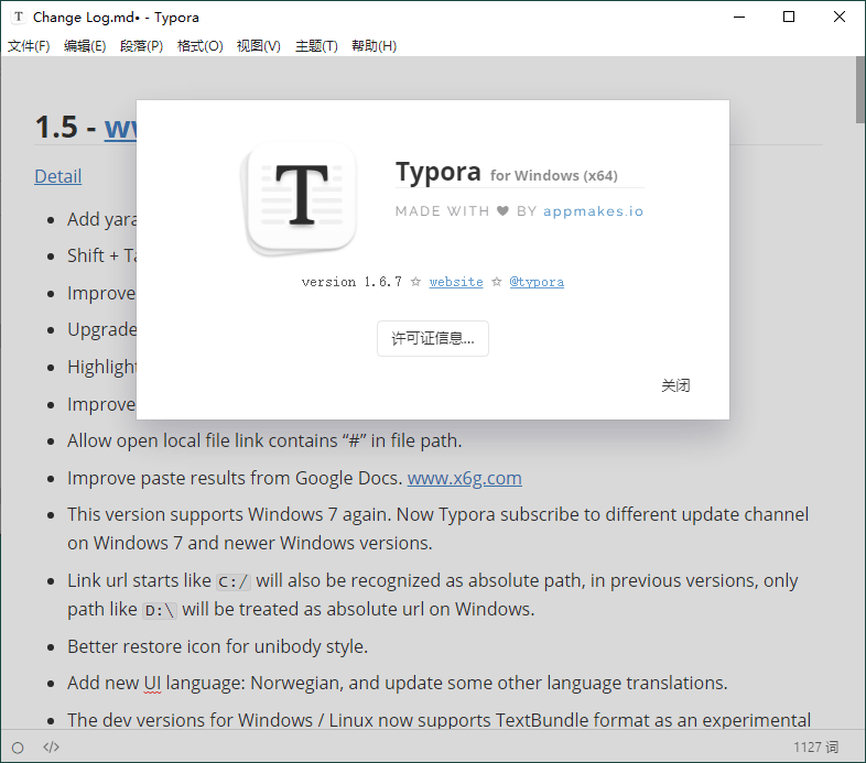 MarkDown编辑器Typora v1.6.7，插图，来源：资源E网www.zye8.com