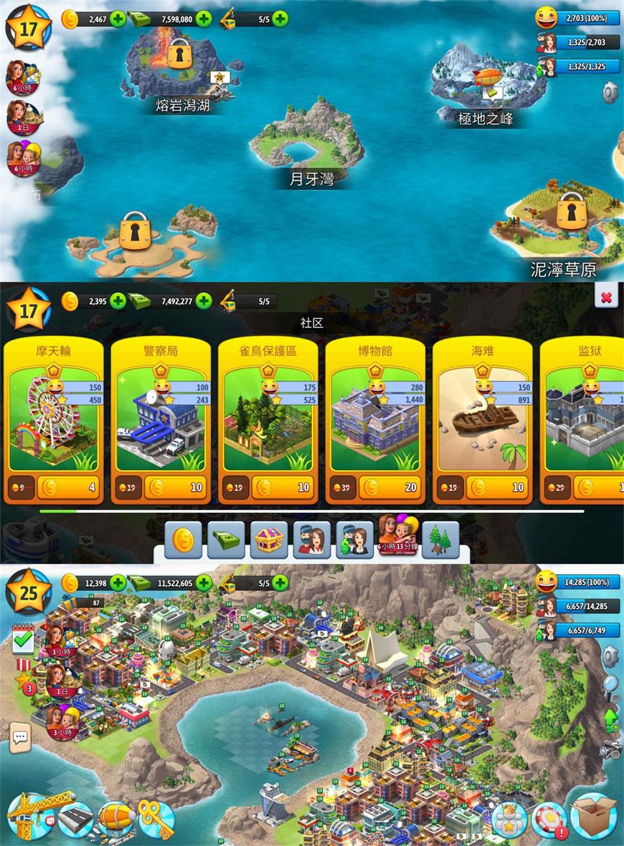 模拟建设游戏 城市岛屿5，插图，来源：资源E网www.zye8.com