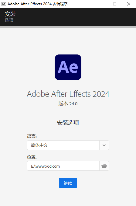 Adobe After Effects 2024 24.0.2，插图，来源：资源E网www.zye8.com