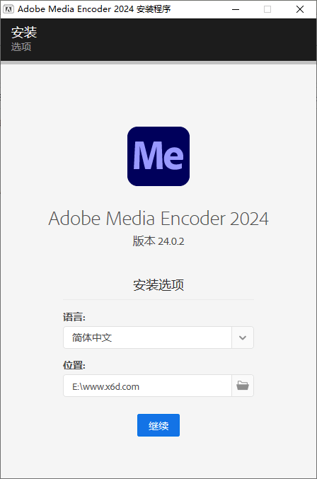 Adobe Media Encoder 2024 v24.0.2，插图，来源：资源E网www.zye8.com